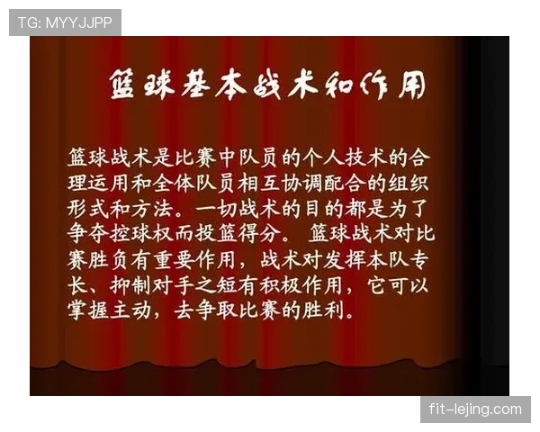 如何理解篮球中的控球权定义 如何理解篮球中的控球权定义